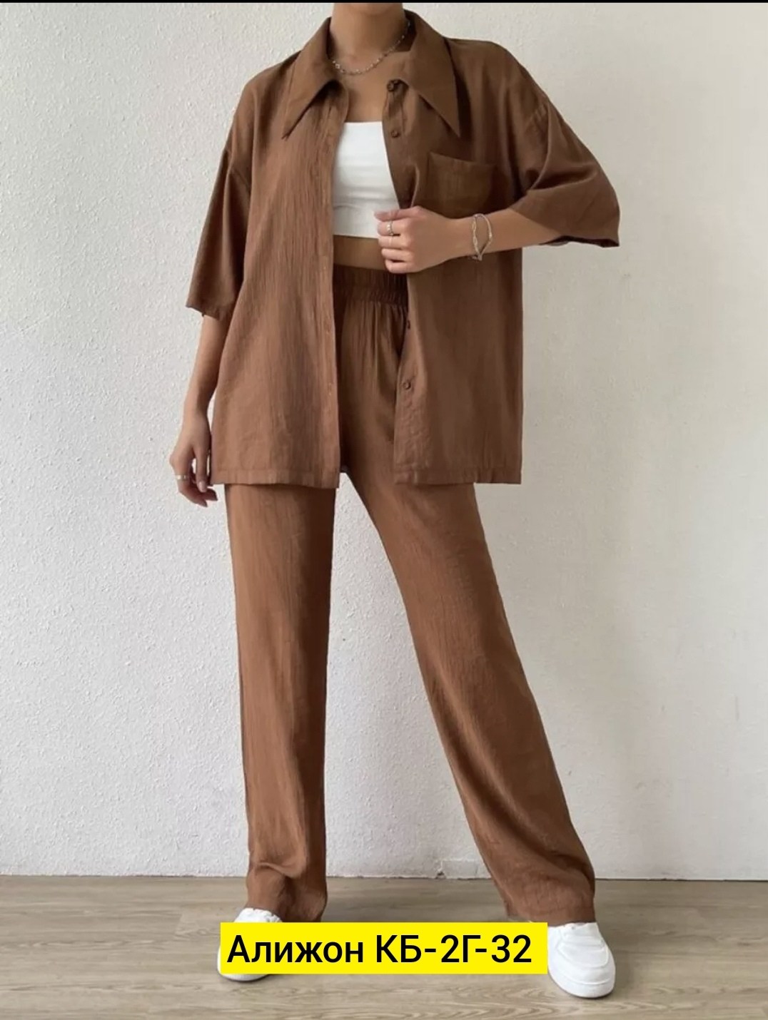 костюмы женские летние,костюм повседневный,костюмы женские,летние костюмы,костюм с брюками