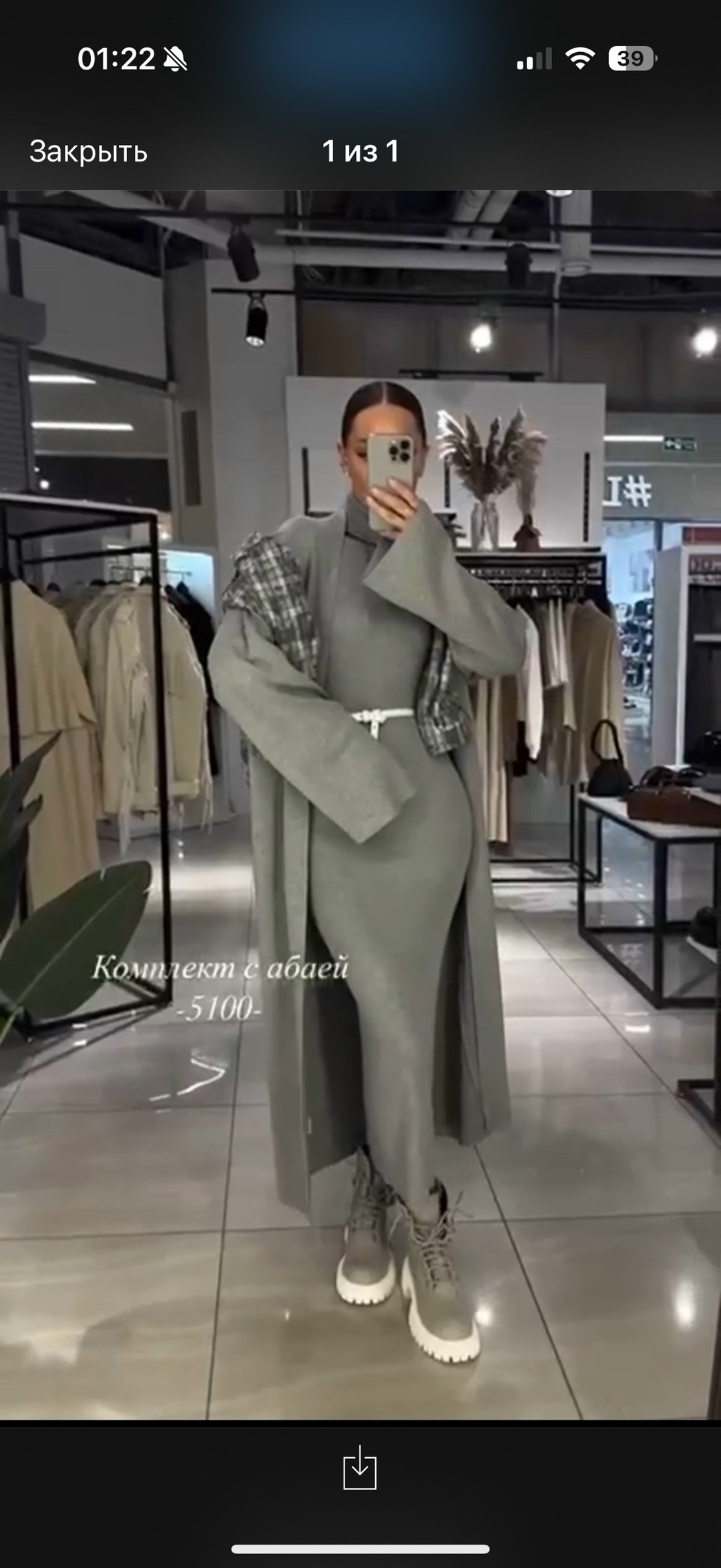 свитер с высоким воротником,свитер с высоким воротом,свитер с воротником,мужские вязаные свитера,трикотажный свитер