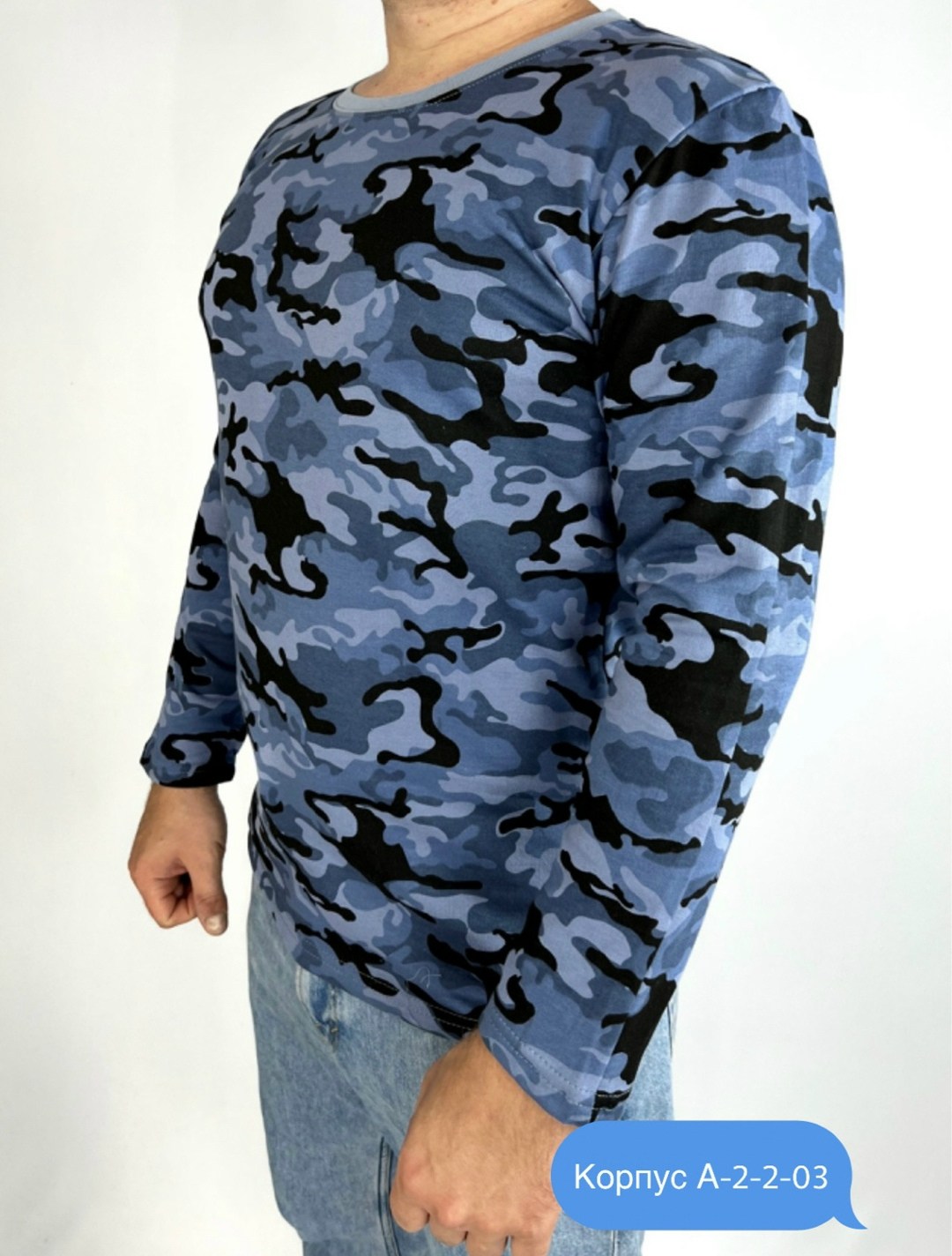 кофта камуфляжная мужская,лонгслив утепленный,лонгслив камуфлированный мужской,лонгслив камуфляжный,мужская камуфляжная футболка с длинным рукавом