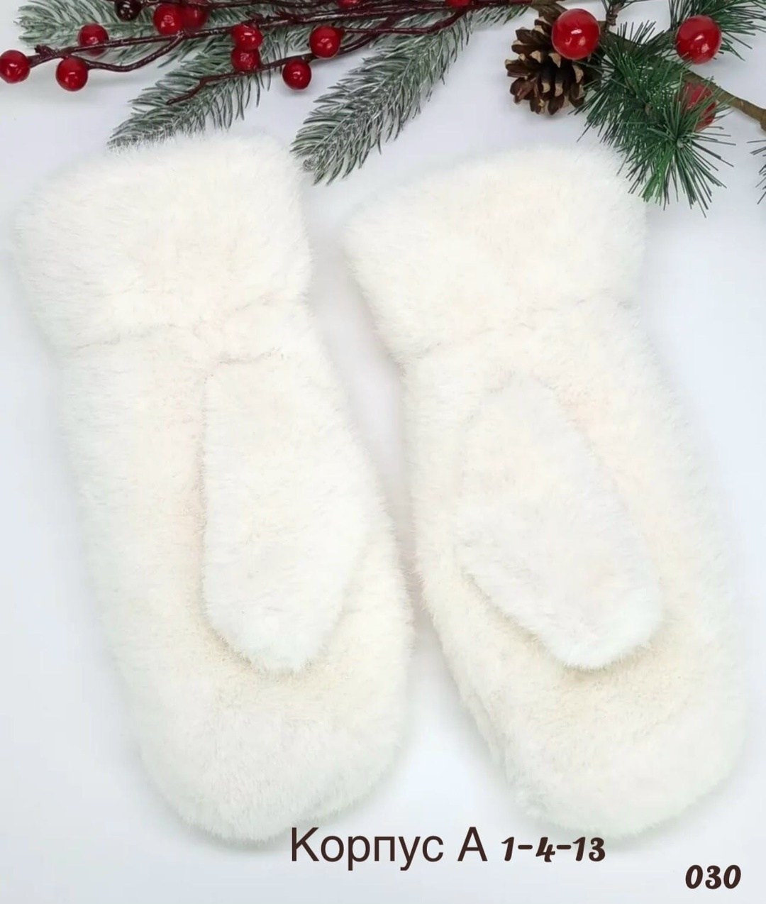 женские варежки,варежки женские меховые,варежки женские меховые зимние,меховые варежки,варежки зимние пушистые экомех