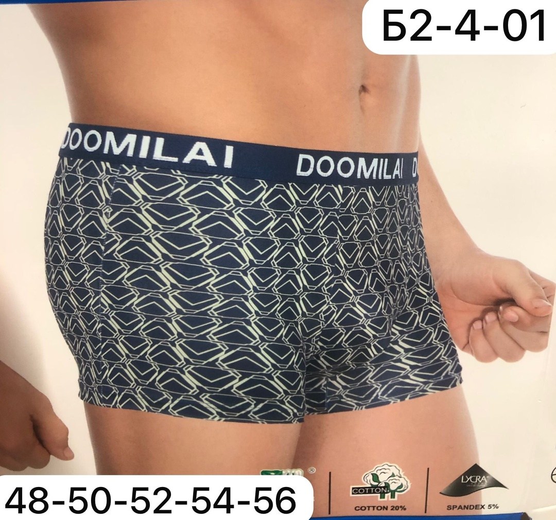 трусы мужские,боксеры мужские трусы,комплект трусов мужских,нижнее белье мужское,трусы мужские боксеры хлопок