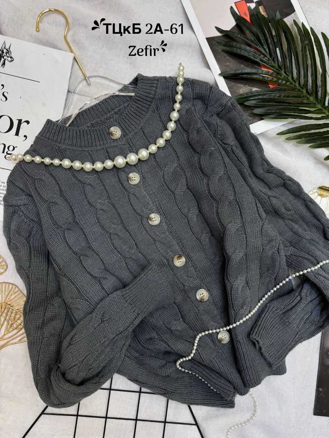 вязаные кардиганы,женский вязаный кардиган,кофта кардиган,кардиган,кардиган стильный