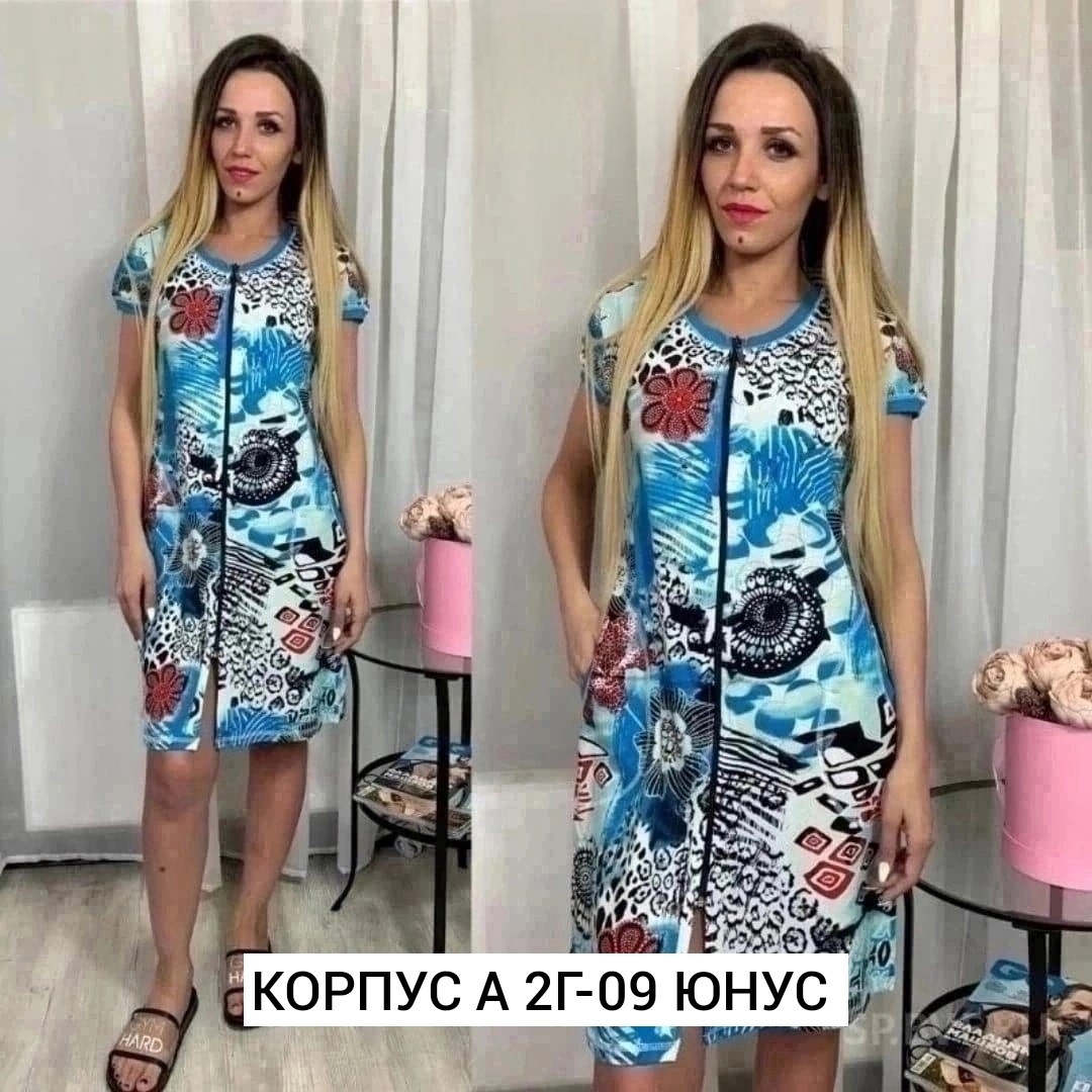 халат женский,халат женский домашний,женская домашняя одежда,,халат домашние