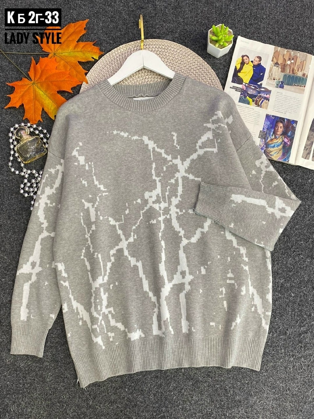 кофта женская,свитера женские,кофта женская свитер,кофта модная,кофта женская джемпер