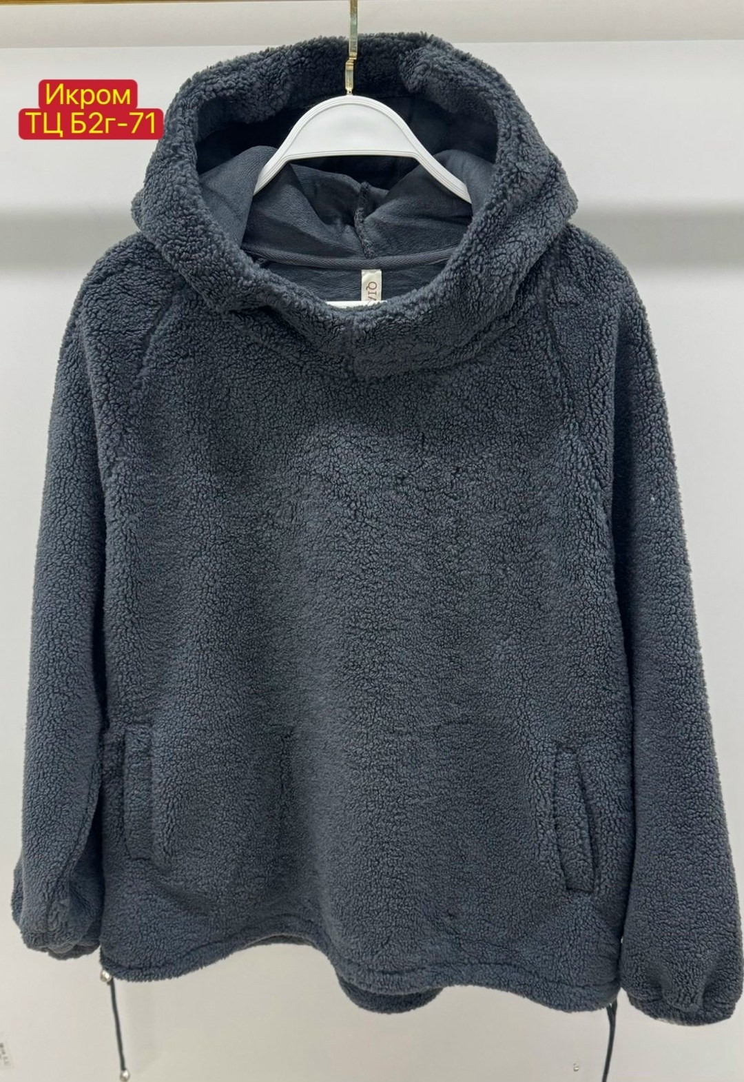 толстовки женская,толстовка ткань барашек женская,плюшевое худи,плюшевая кофта,кофта ткань барашка