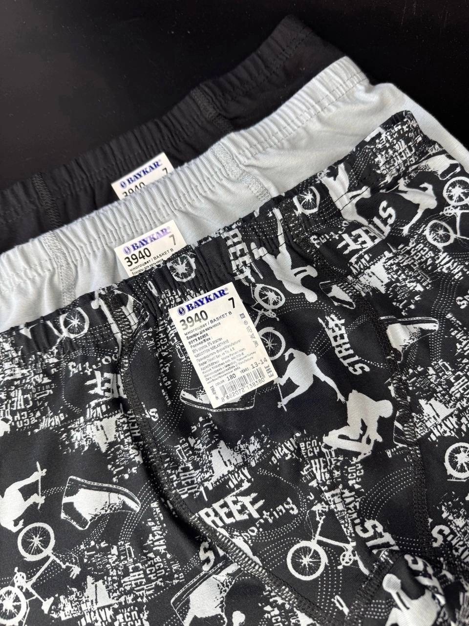 байкар боксеры для мальчиков,комплект трусов боксеры baykar для мальчиков,трусы боксеры для мальчика,боксеры для мальчика baykar,боксеры для мальчика