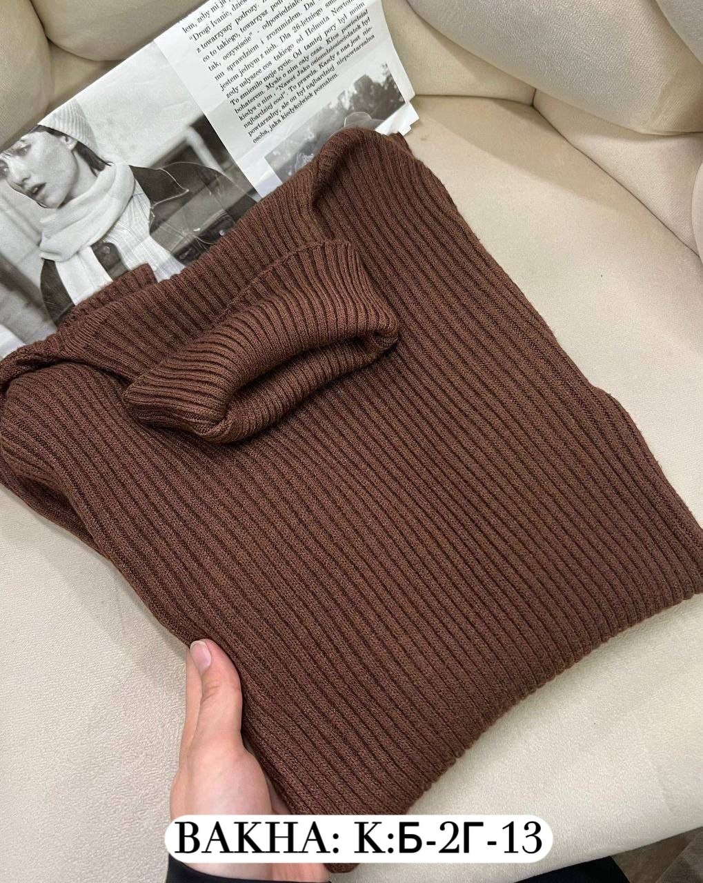 женская кофта,кофта лапша,женская водолазка лапша,свитера женские,водолазка серая