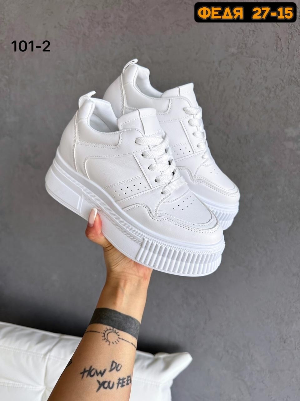 ,кроссовки на платформе женские,женские кроссовки,кроссовки для женщин,белые кроссовки