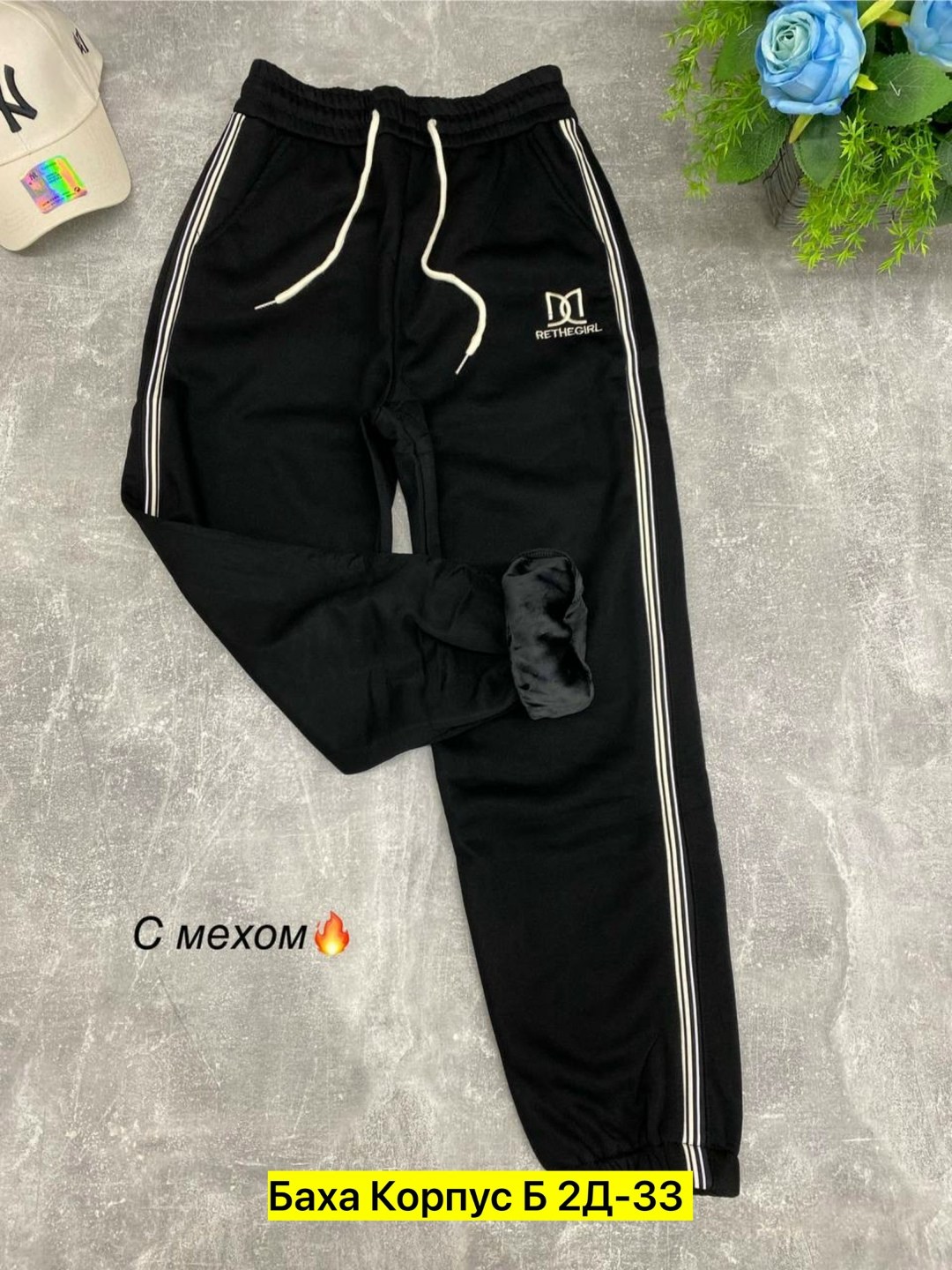 cпортивные штаны женские,спортивные штаны,спортивные брюки спортивные штаны,спортивные брюки,брюки спортивные женская