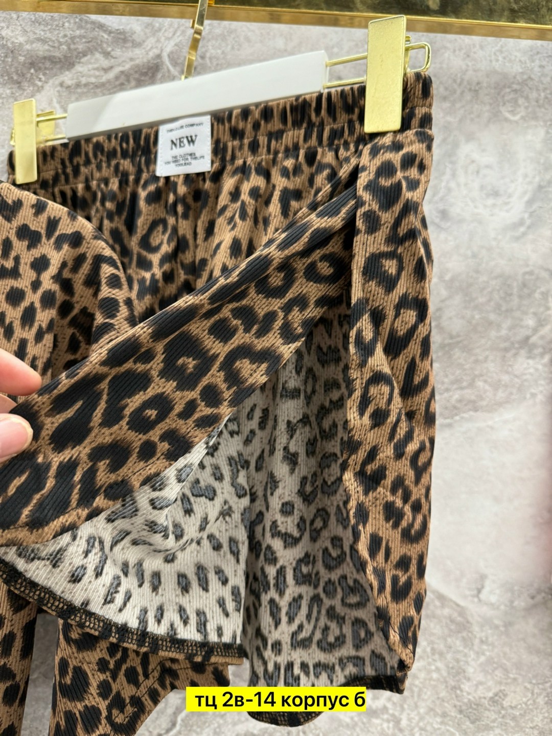 пижама лапша,,женская пижама,леопардовые костюмы,леопардовые брюки