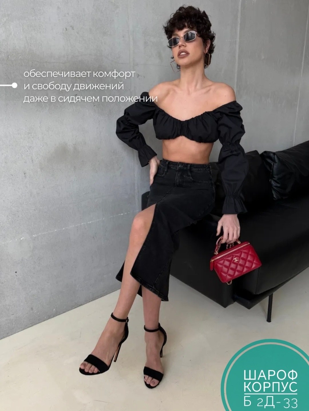 топ с объемными рукавами,блузка с объемными рукавами,,костюмы комплекты