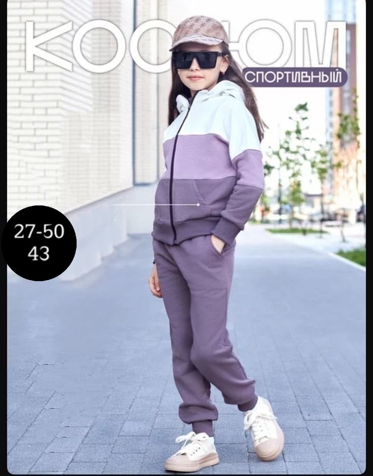 спортивные костюмы для девочек,костюм спортивный из футера для девочки на,спортивный костюм на флисе для девочки,костюмы спортивные,костюм спортивный из футера