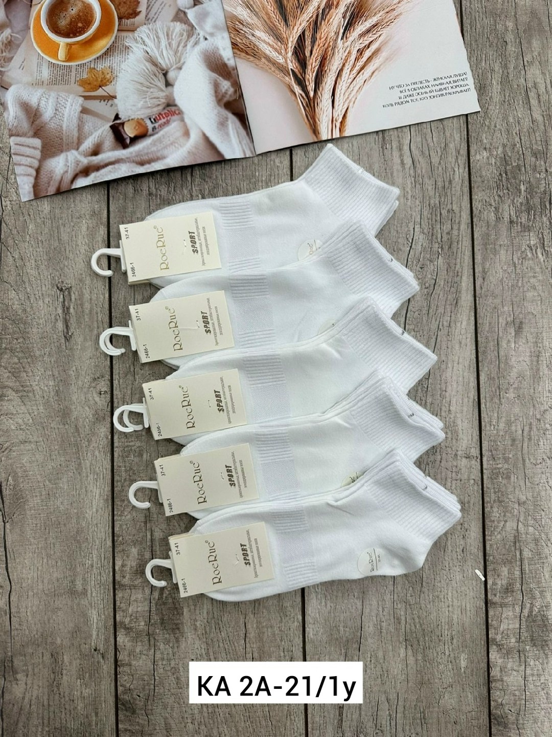 носки женские 10 пар,носки женские,носки женские белые,носки хб женские,носки 10 пар