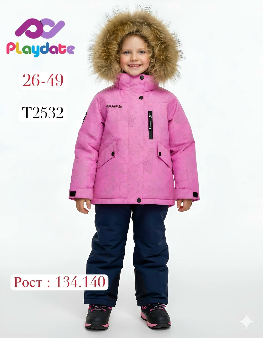 зимняя куртка для девочек,зимний костюм для девочек,зимняя куртка из мембранной ткани playtoday,зимние костюмы,куртка для девочек