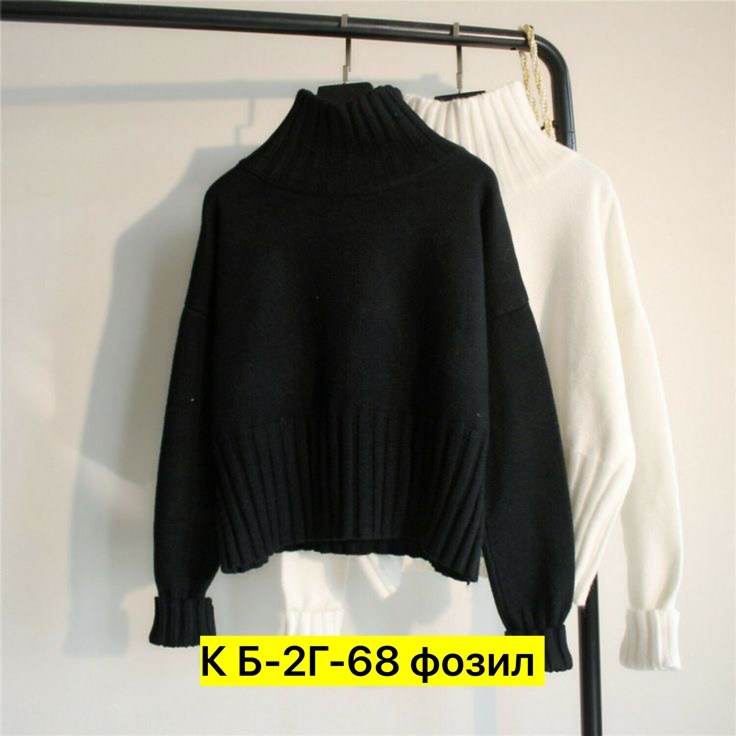 свитер,женская кофта,свитера женские,кофта свитер,свитер пуловер