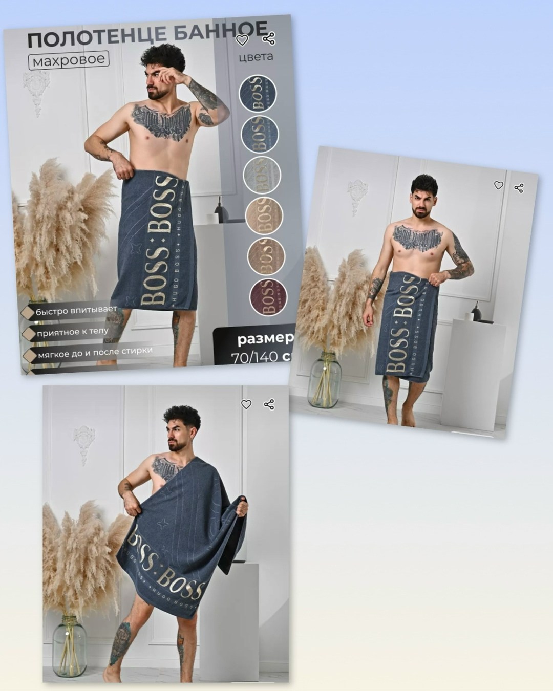 полотенце для бани,махровое полотенце,полотенца полотенца,полотенце для бани мужское,полотенца банная