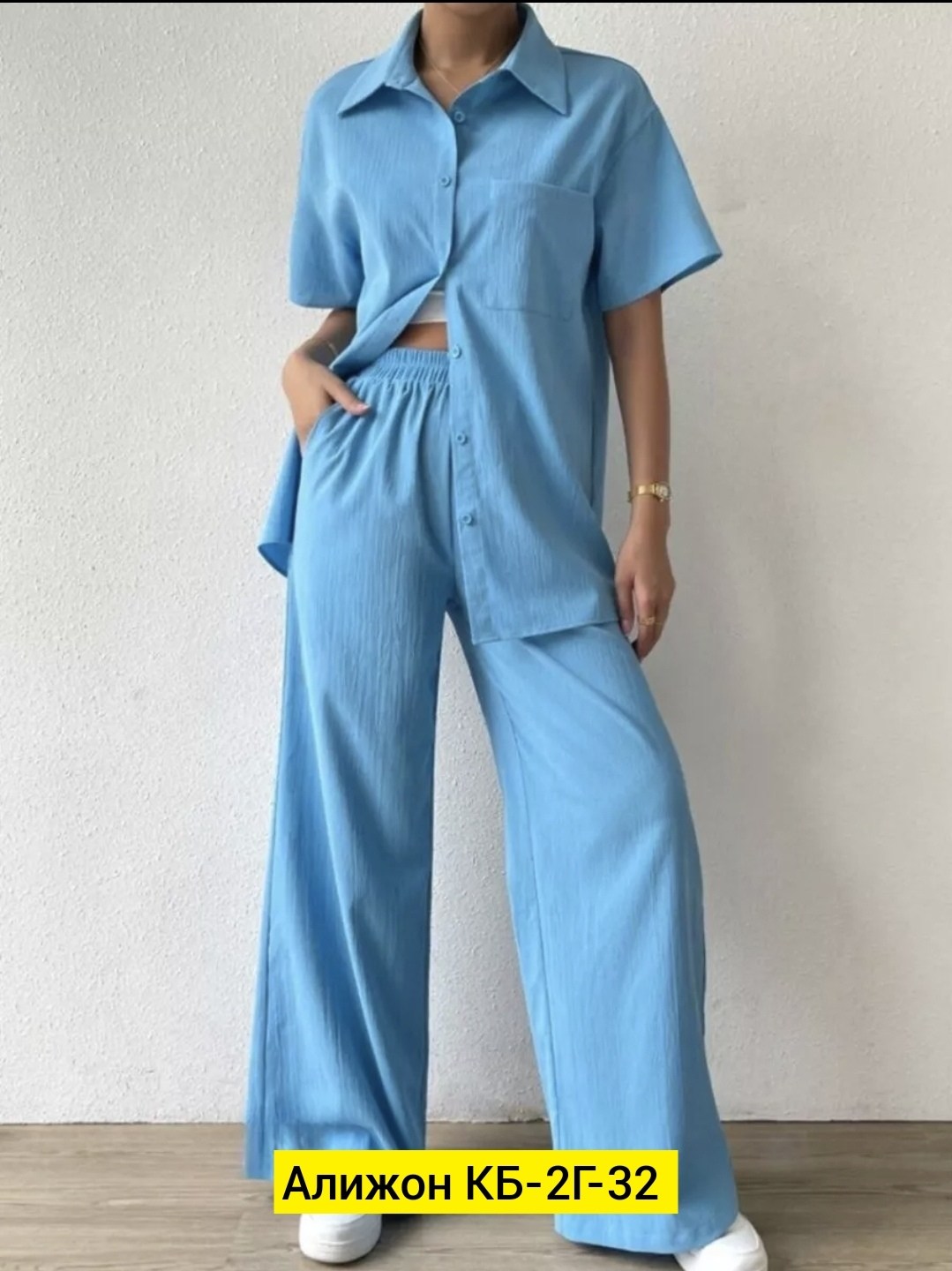костюмы женские летние,костюм повседневный,костюмы женские,летние костюмы,костюм с брюками