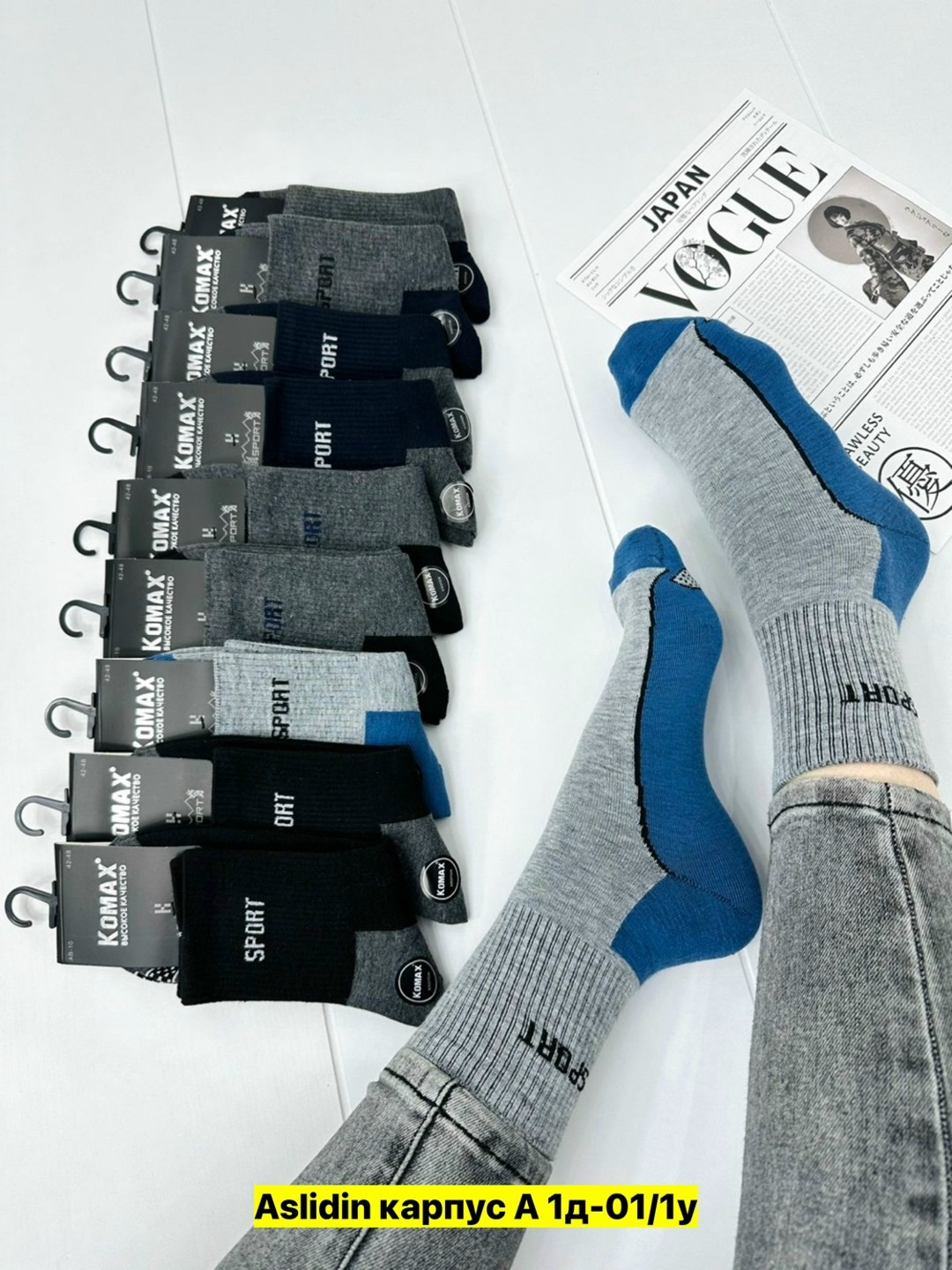 носки мужские,носки мужские классические,комплект носки мужские,носки komax мужские,носки komax