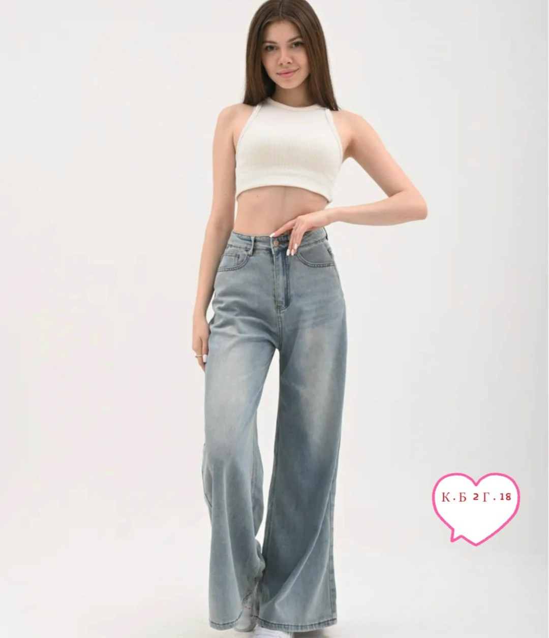 джинсы широкие,женские широкие джинсы,женские джинсы,модные джинсы,джинсы брюки