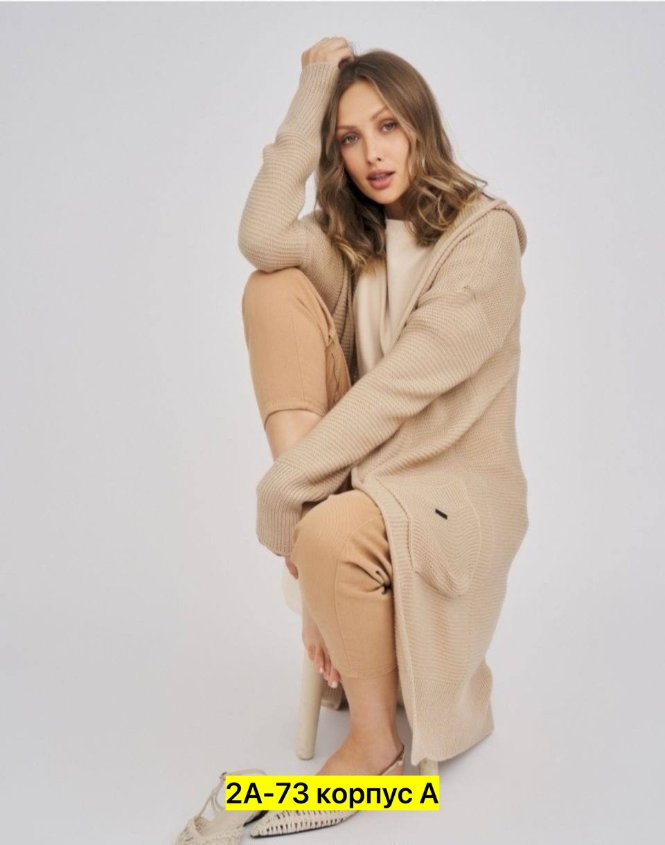 кардиган женский,кардиган,кардиган вязаный длинный оверсайз,повседневный кардиган,кардиган женский вязаный