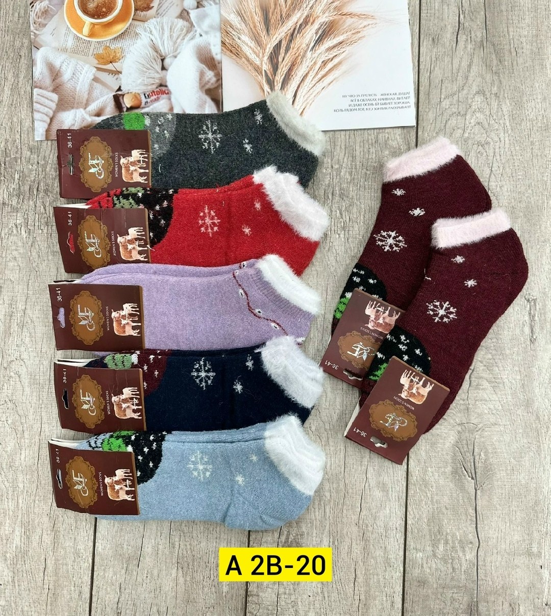 носки женские 10 пар,носки женские 12 пар,носки женские теплые,носки женские,термо носки женские