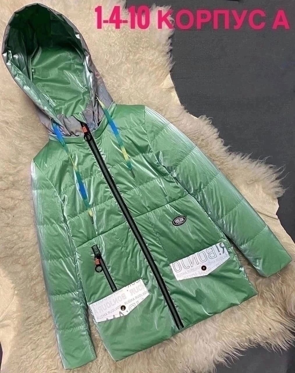 демисезонная куртка,весенние куртка,куртка демисезонная женская,детская демисезонная куртка,куртка детский