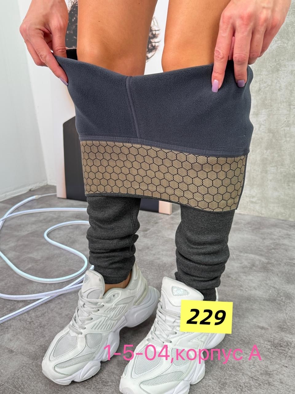 женские легинсы,лосины женские,легинсы,кашемировые легинсы женские,женские леггинсы