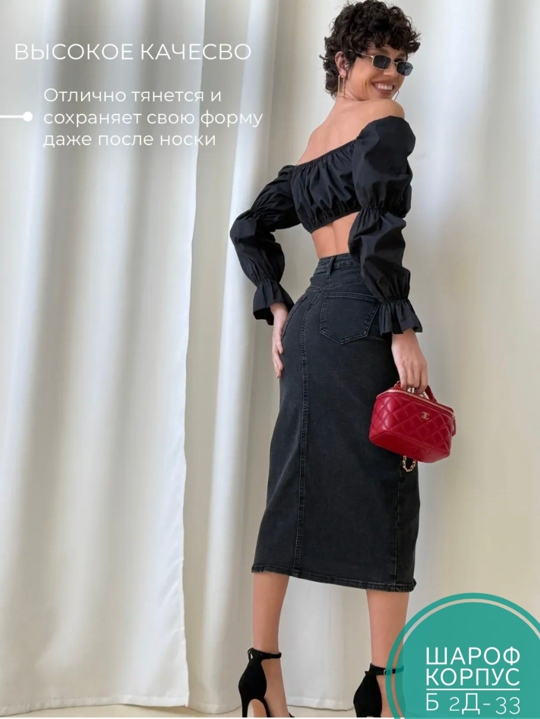 топ с объемными рукавами,блузка с объемными рукавами,,костюмы комплекты