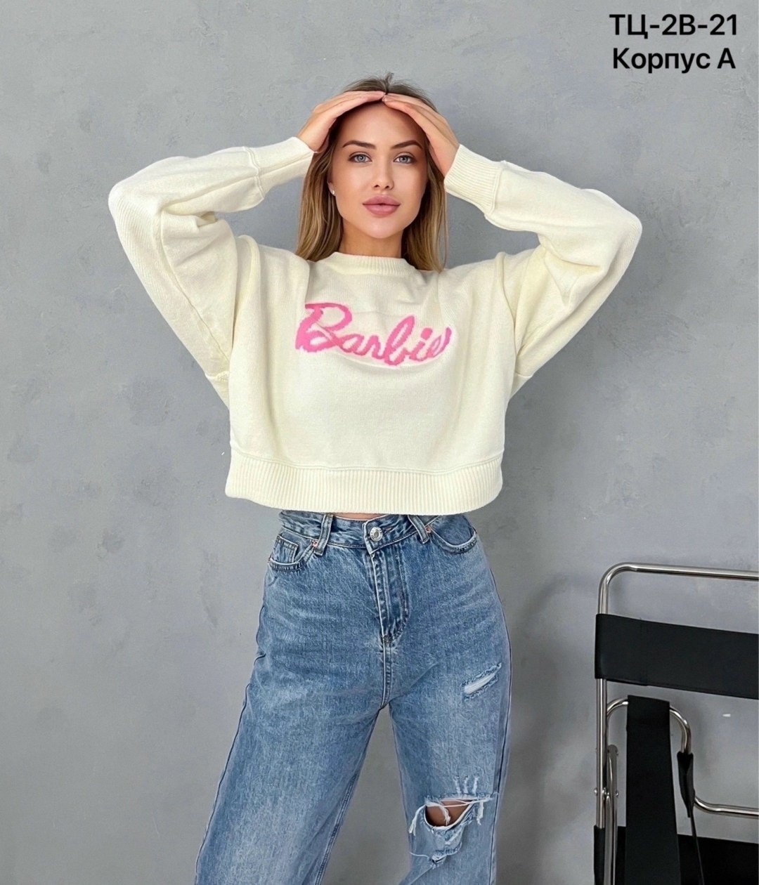 толстовки кофта,кофта барби,кофта женская,кофта женская модная,свитшот женский