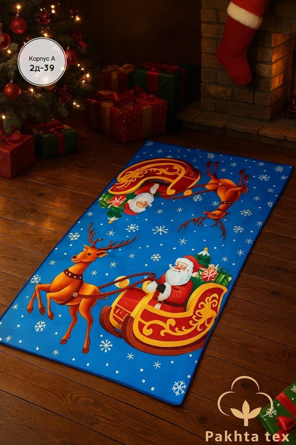 коврик,придверной коврик,новогодний коврик,напольный коврик,новогодний ковер