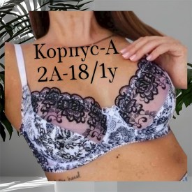 Нижнее белье