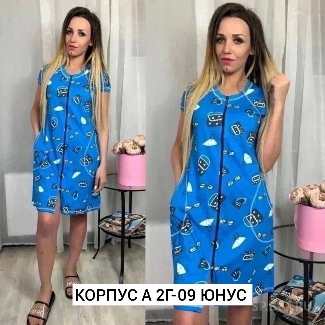 халат женский,халат женский домашний,женская домашняя одежда,,халат домашние