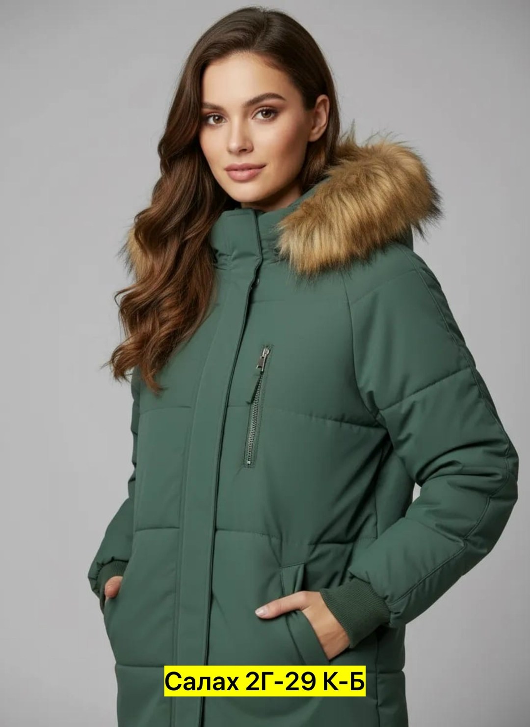 куртка женская зимняя,пуховик зимний женский,куртка женская зимний пуховик,пуховик зимний куртка,пуховик