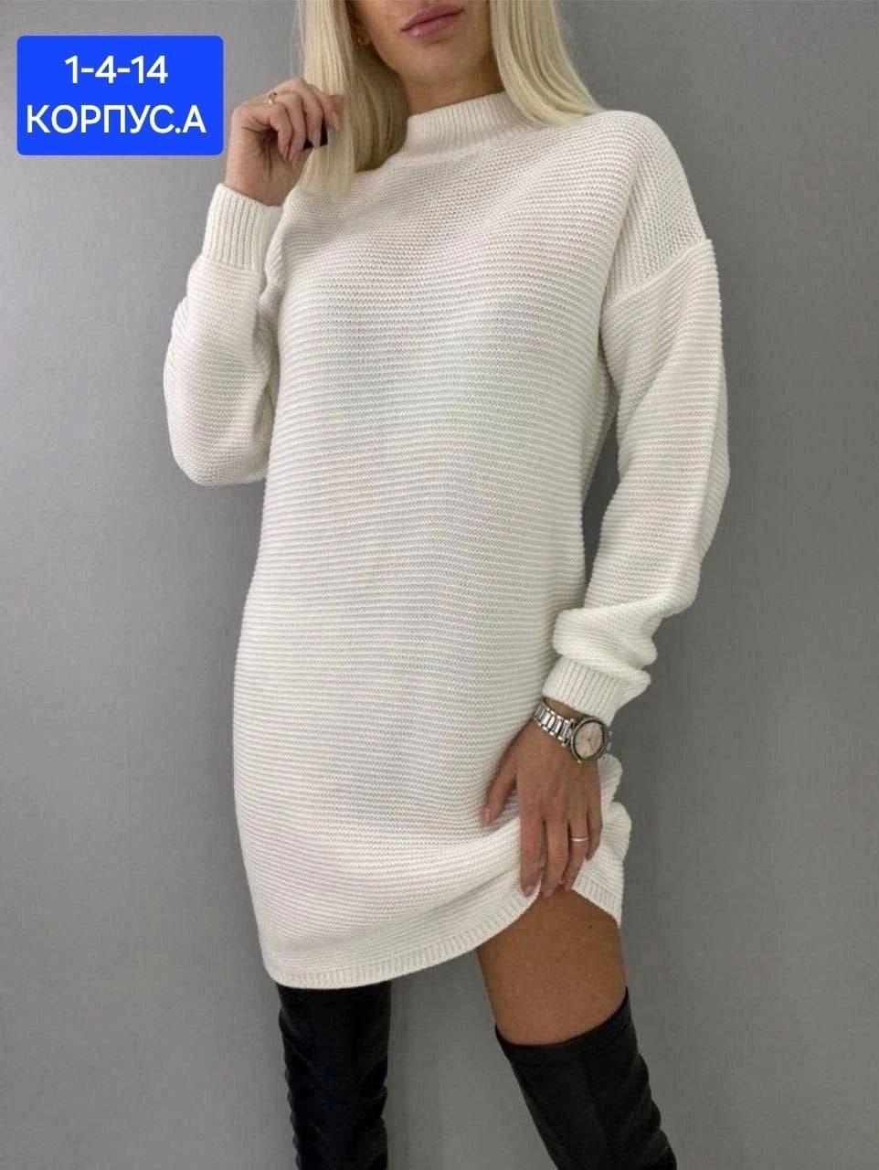 платье туника вязаная,платье туника теплое вязаное,платье свитер вязаное,туника тёплая женская,платье вязаное