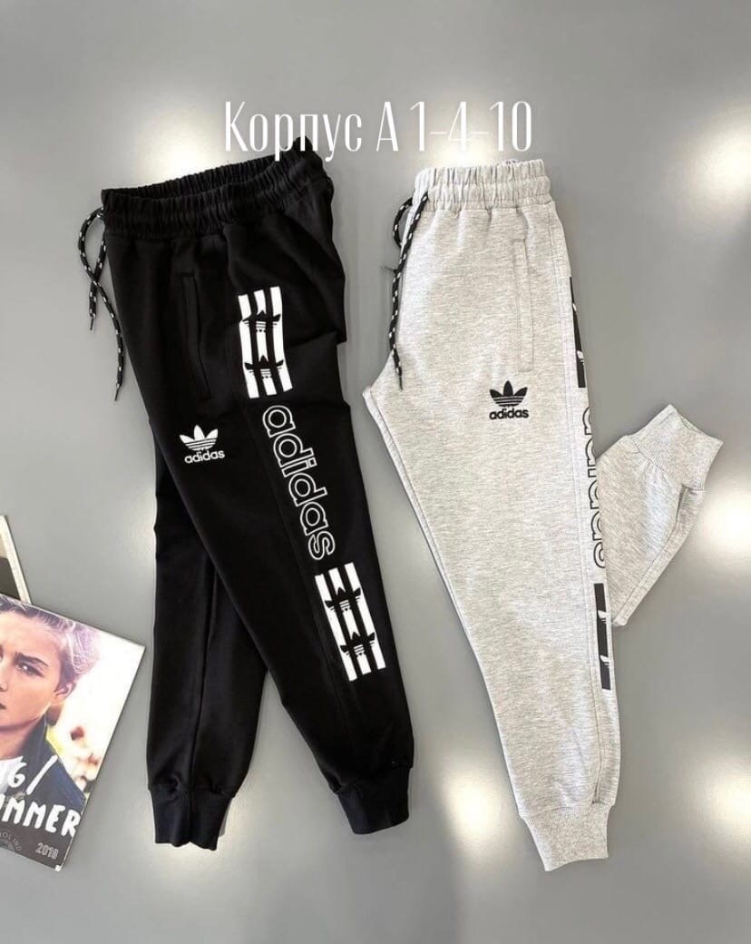 штаны спортивные adidas originals ay7766,спортивные штаны,спортивные штаны adidas,штаны модные,брюки спортивные