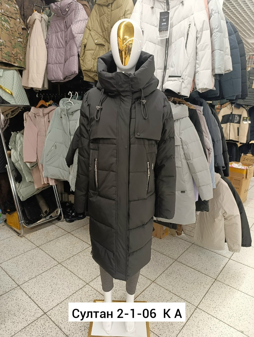 женская куртка зимняя,куртка женская,зимние куртки,удлиненная куртка,женская зимняя куртка удлиненная