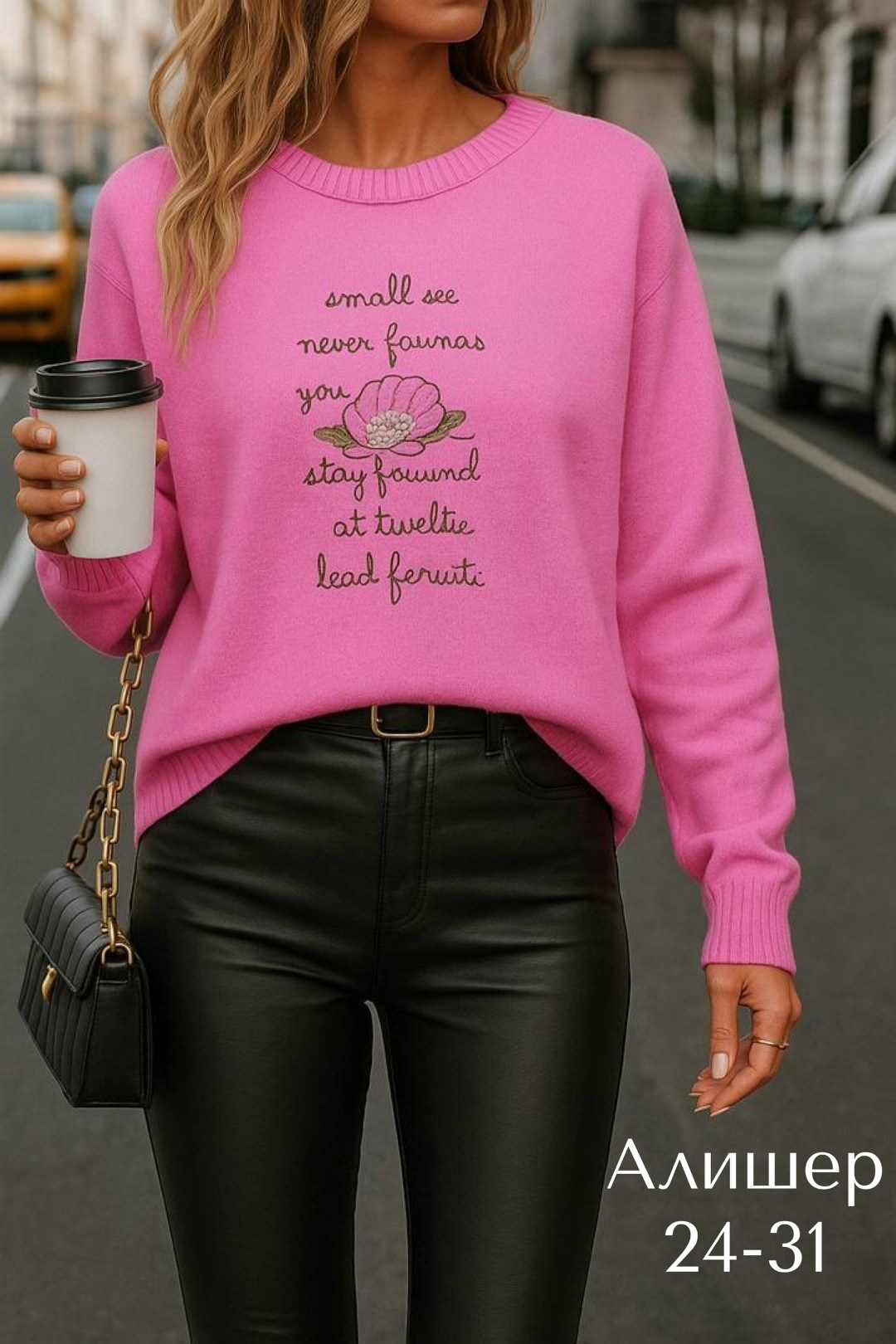 свитшот женская,женские кофты,кофты молодежные,толстовки кофта,свитер женский кофта