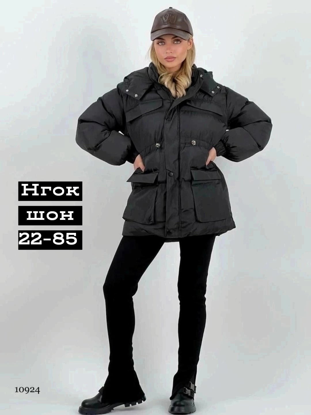 куртка женская,куртка зимняя женская оверсайз,куртка зимняя женская,пуховик куртка женский зимний,куртка женская фиолетовый