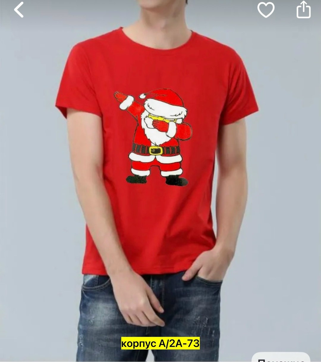 новогодние футболки,новогодняя футболка детская,santa dab футболка 116,футболка новогодняя с принтом