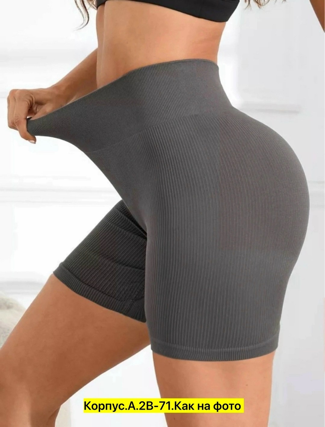 трикотажные,трикотажный свитер,трикотажная ткань,трикотажные изделия,трикотажное полотно