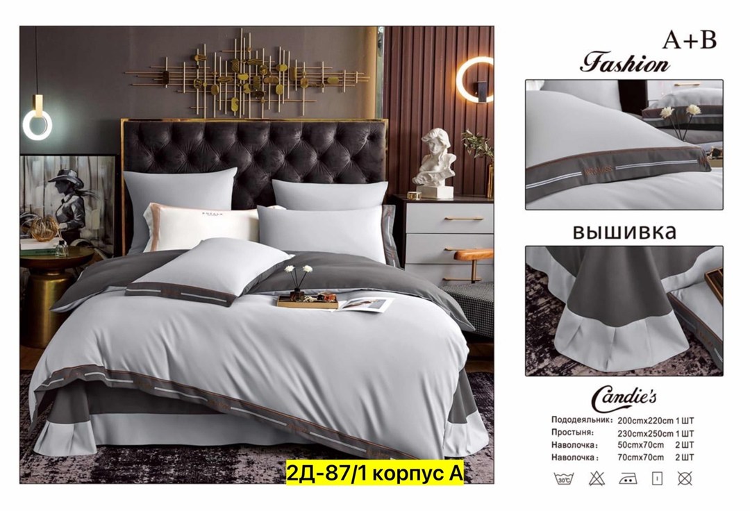комплект постельного белья candies,комплект постельного белья,постельного белье евро,постельного белья,комплект постельного белья сатин люкс евро