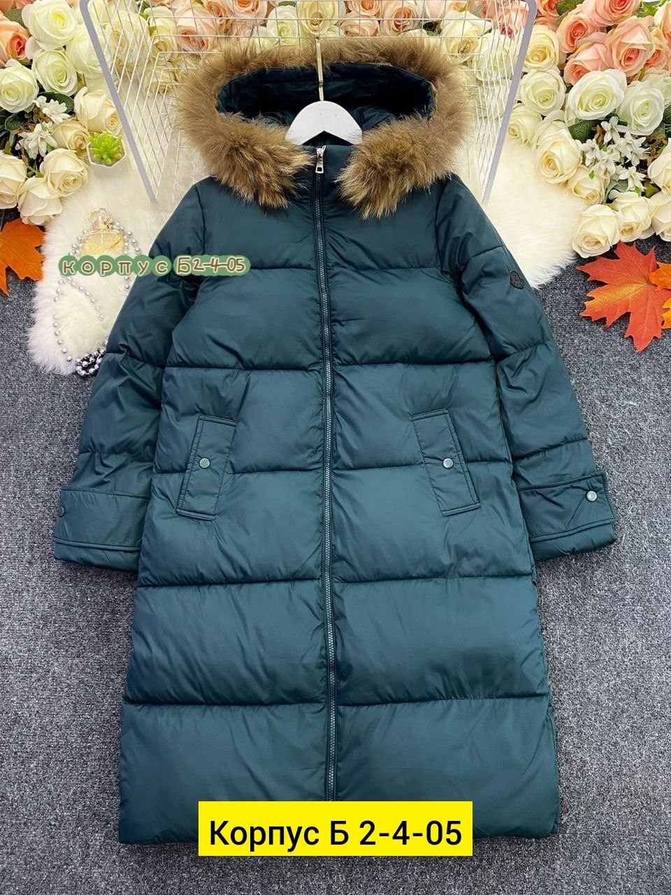 куртка женская зимняя,куртка пуховик,куртка женская,куртки ,пуховик женский
