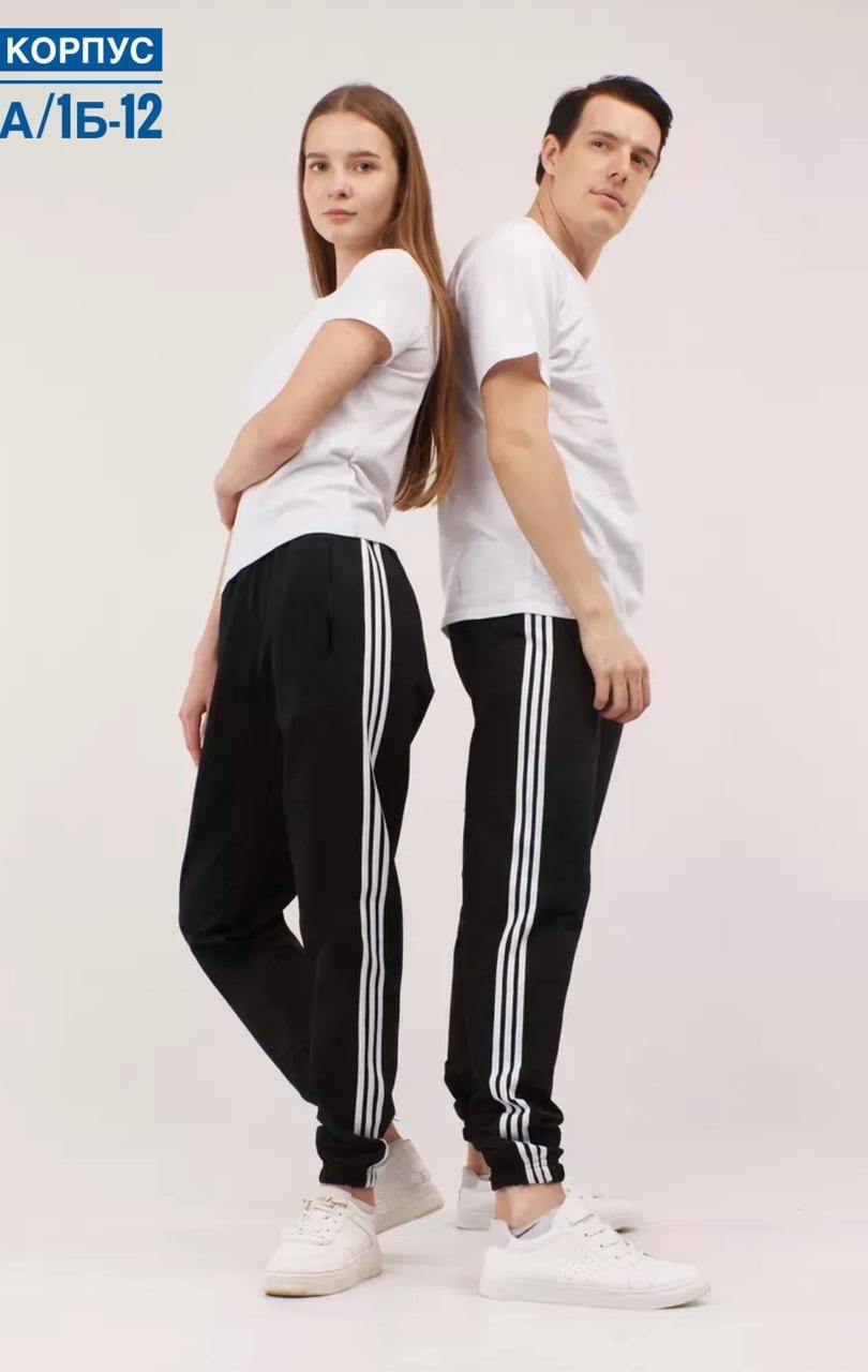 брюки спортивные adidas,штаны адидас прямые,женские спортивные брюки adidas,брюки спортивные,адидас штаны