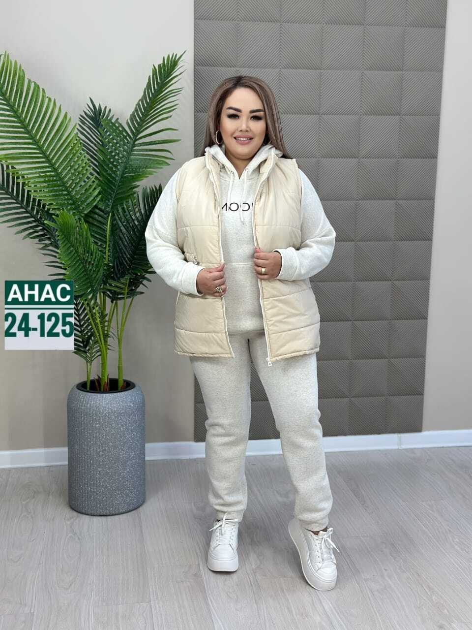 костюм женский тройка,костюм тёплый,костюм тройка,спортивные костюмы женские,костюм тройка на флисе