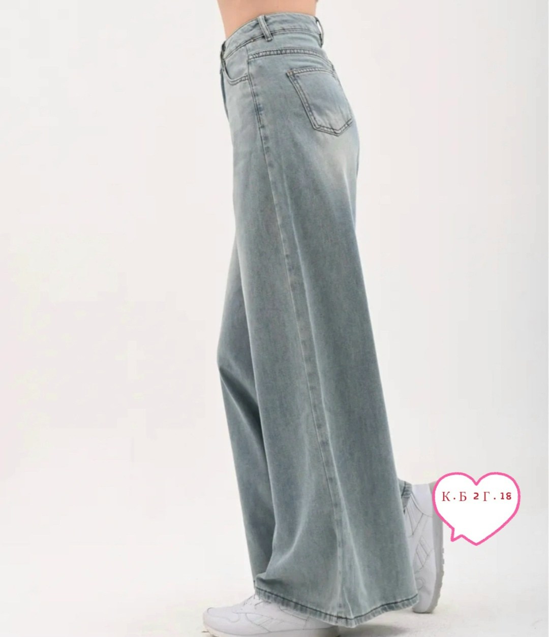 джинсы широкие,женские широкие джинсы,женские джинсы,модные джинсы,джинсы брюки