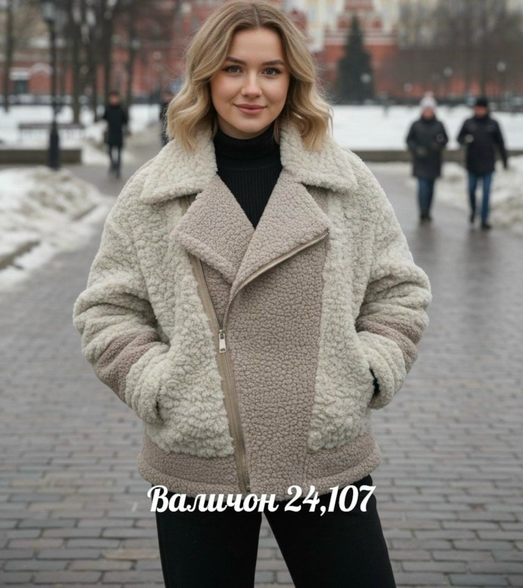 женская дубленка,стильная дубленка,стильные куртки,куртка меховая,модное пальто