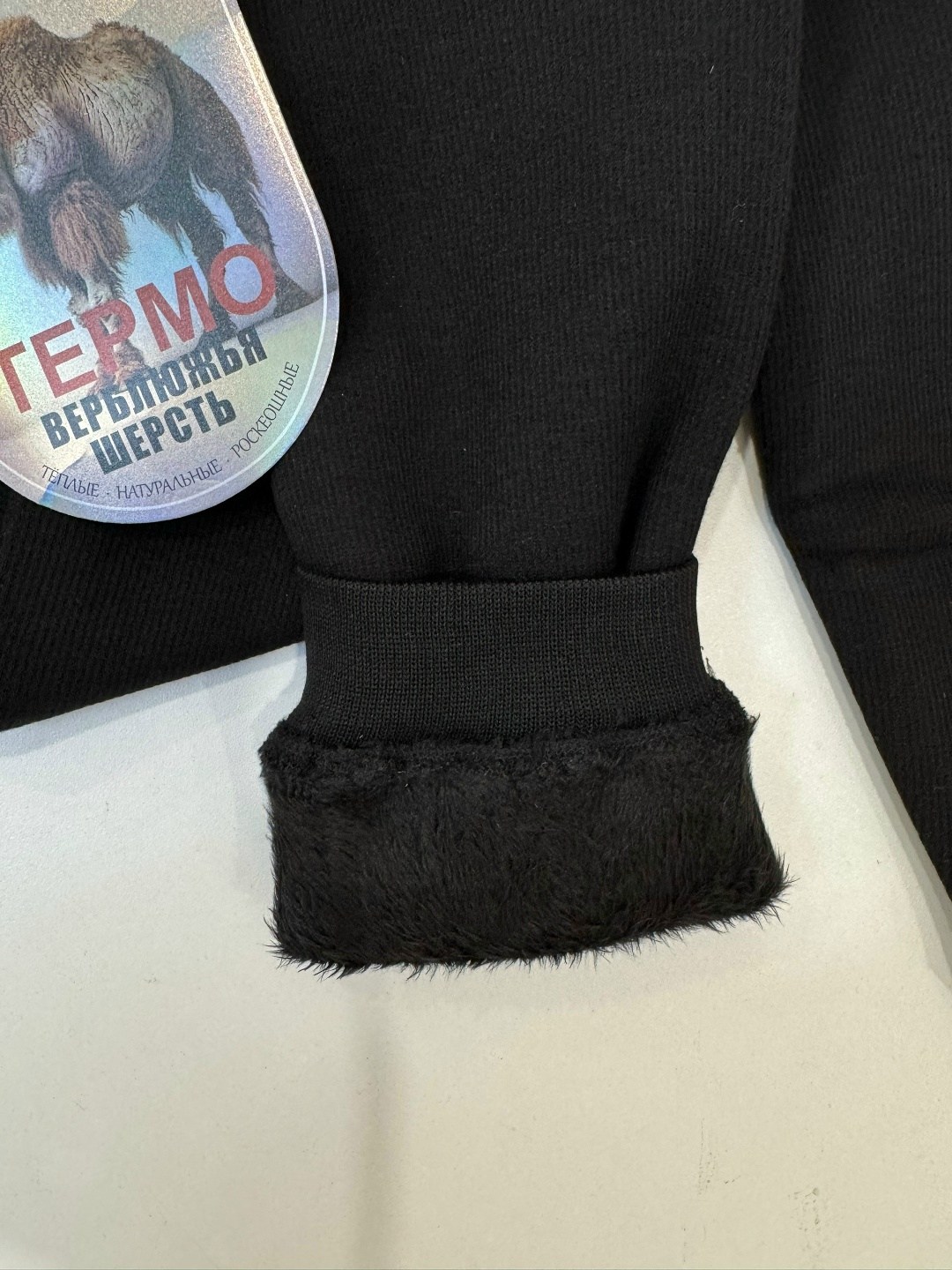 легинсы из верблюжьей шерсти,леггинсы из верблюжьей шерсти,легинсы женские,теплые леггинсы,легинсы и лосины