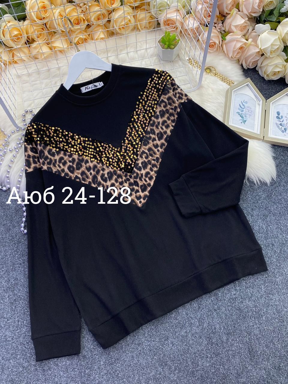 стильная кофта,женская кофта,блузка кофта,повседневная кофта,модная кофта