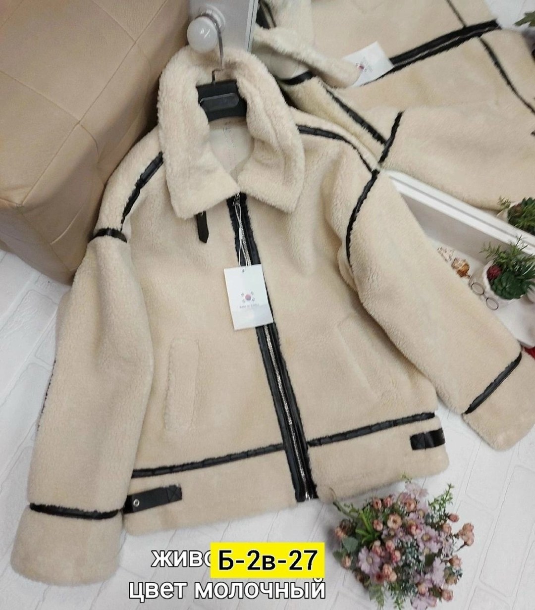 куртка меховая,куртка барашек,теплая куртка,куртка дубленка,женская куртка