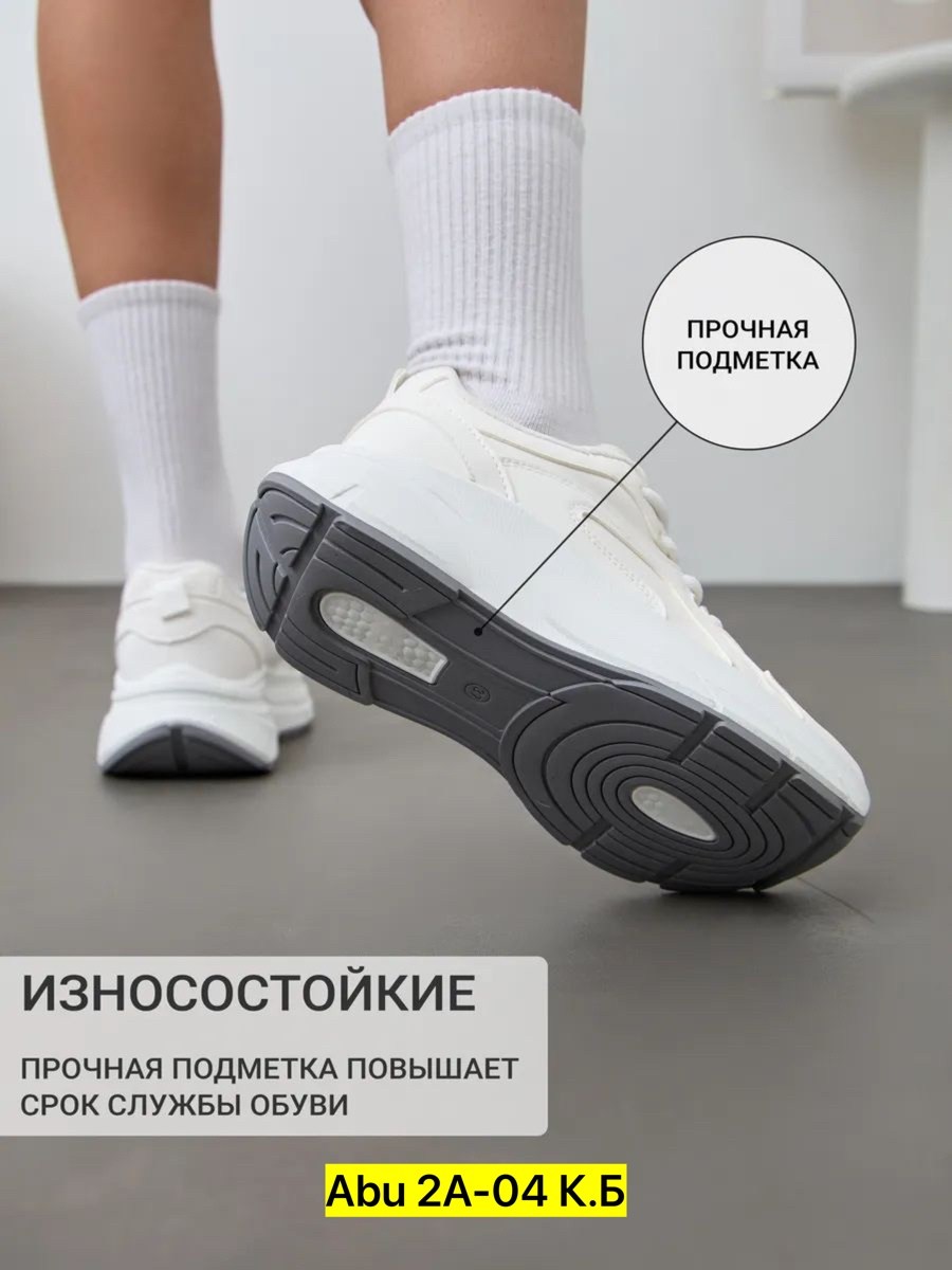 кроссовки женскиe,кроссовки,кроссовки белые женские,кроссовки для женщин,белые женские кроссовки эко